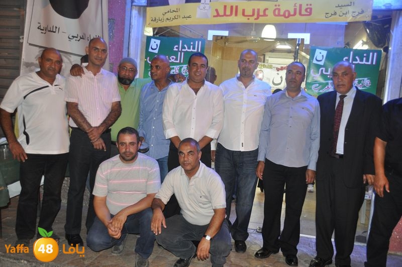 neda2ledawiyea (34).JPG